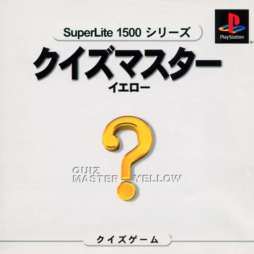 SuperLite 1500 Series - Quiz Master - Yellow (Japan)